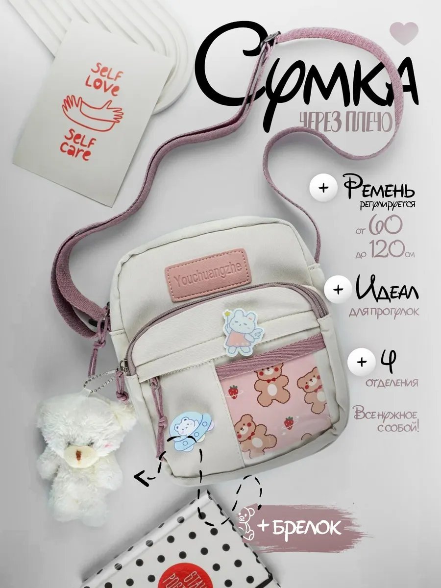 Сумка кросс-боди MneMilo нейлон белый купить,NaN