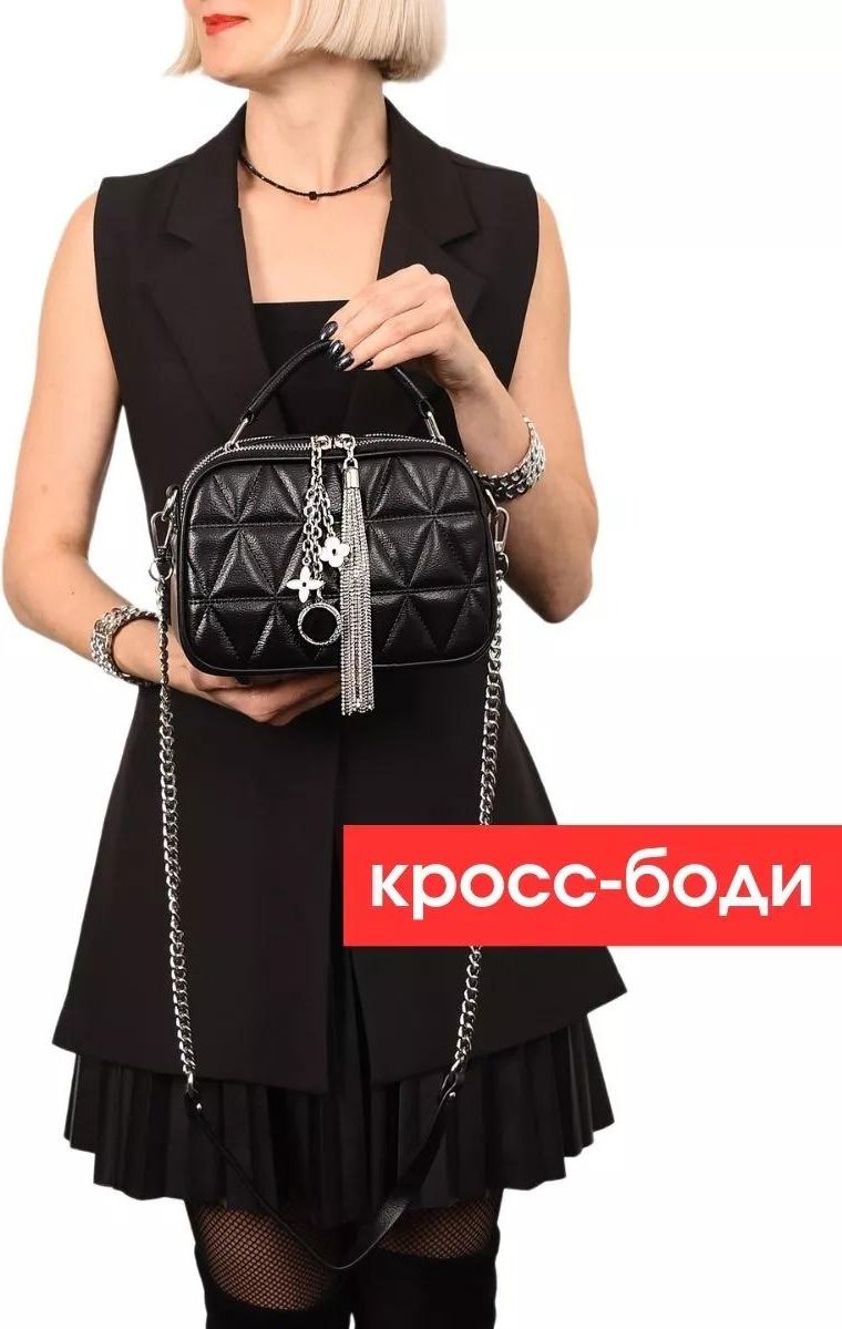 Комплект Successories полиэстер черный купить,NaN