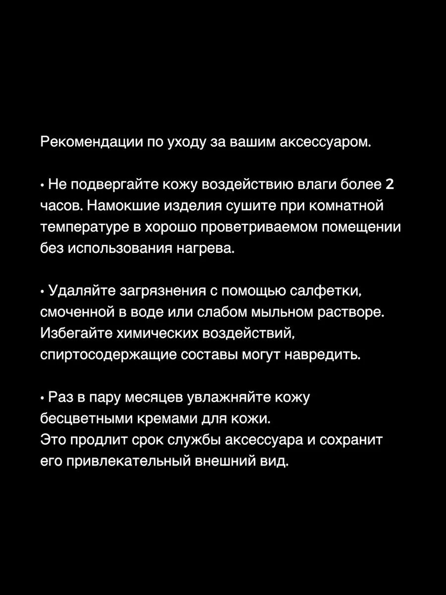 Мини-сумка ELIGE натуральная кожа коричневый купить,NaN