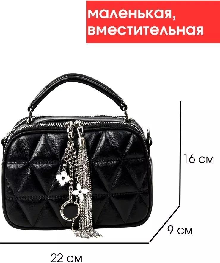 Комплект Successories полиэстер черный купить,NaN
