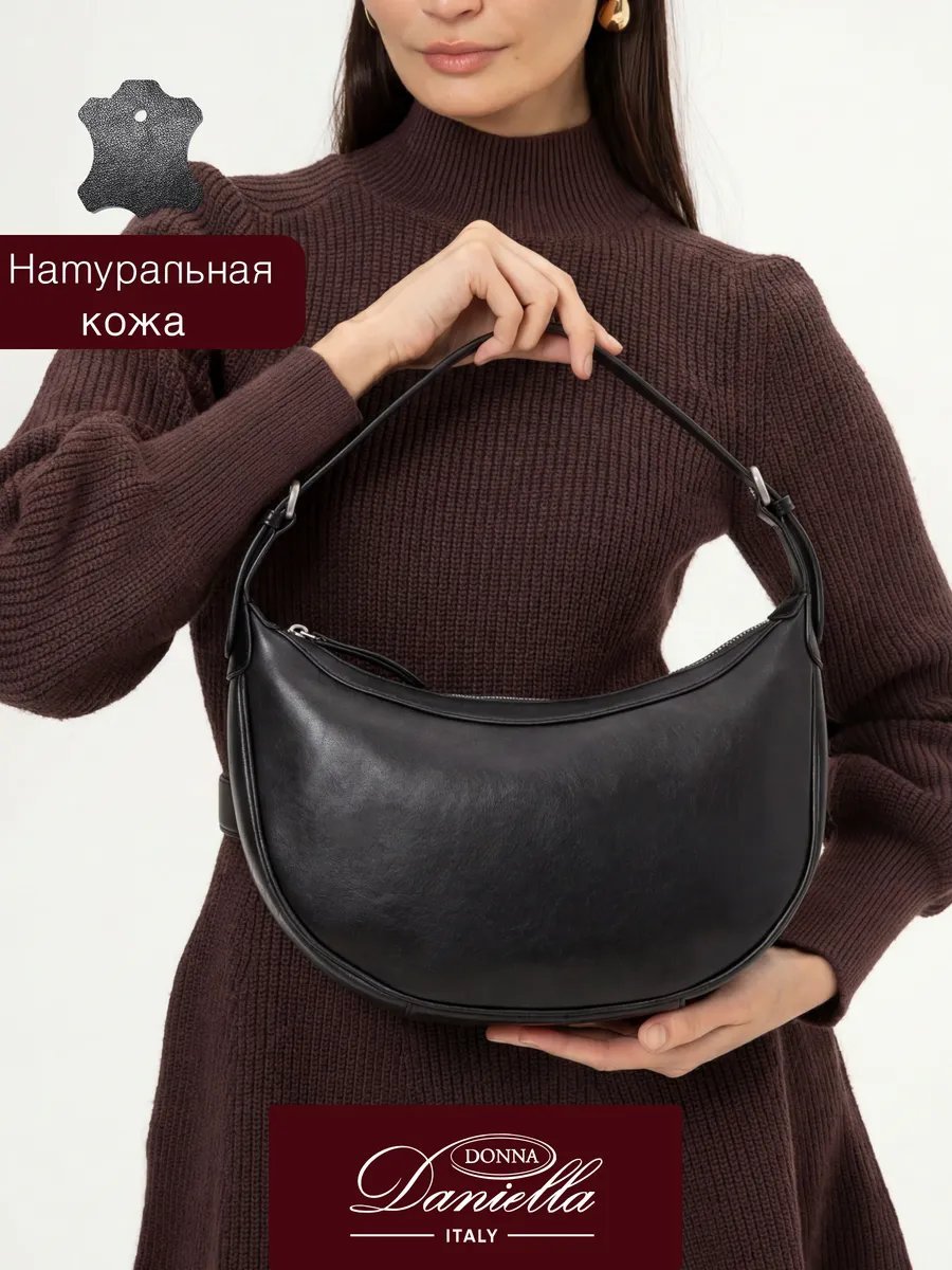 Сумка хобо Donna Daniella натуральная кожа черный купить,NaN