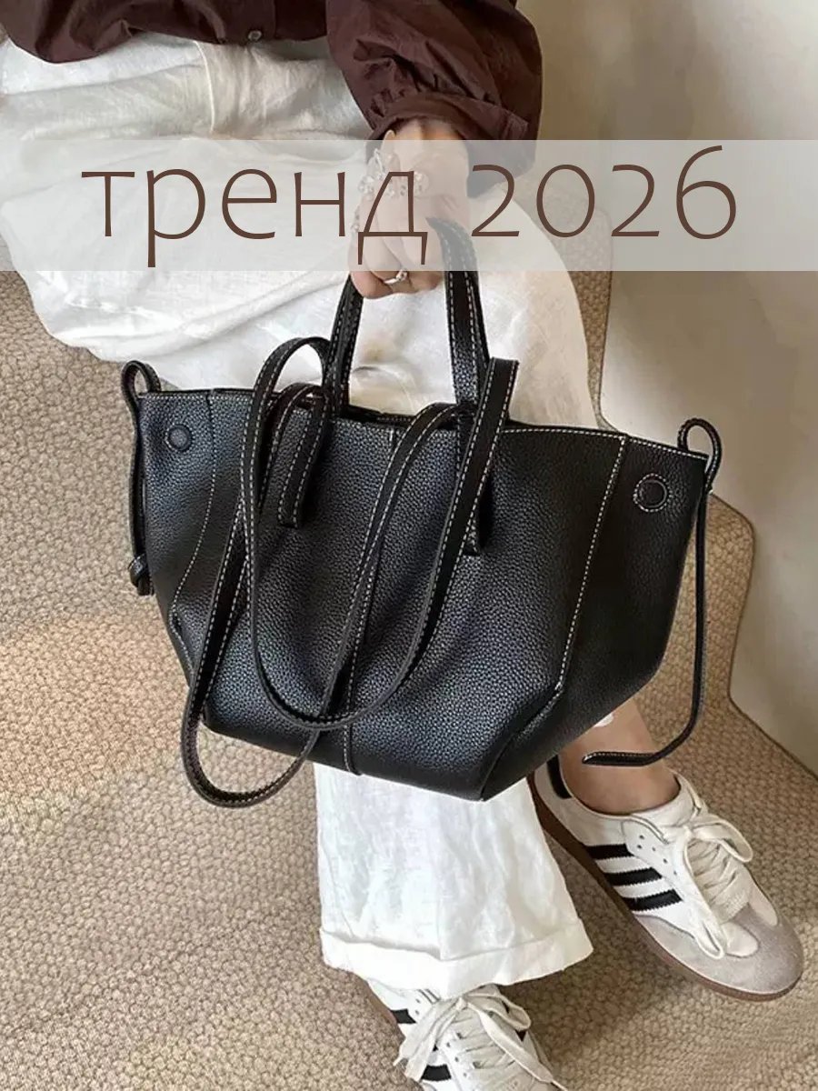 Сумка шоппер Hussi экокожа черный купить,NaN