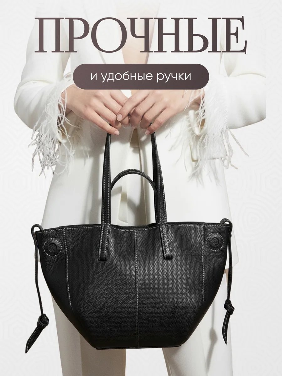 Сумка шоппер Hussi экокожа черный купить,NaN