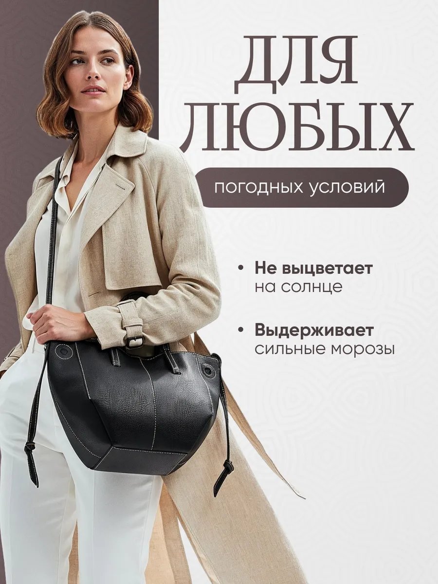 Сумка шоппер Hussi экокожа черный купить,NaN