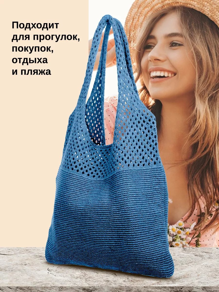 Сумка шоппер Velton полиэстер синий купить,NaN