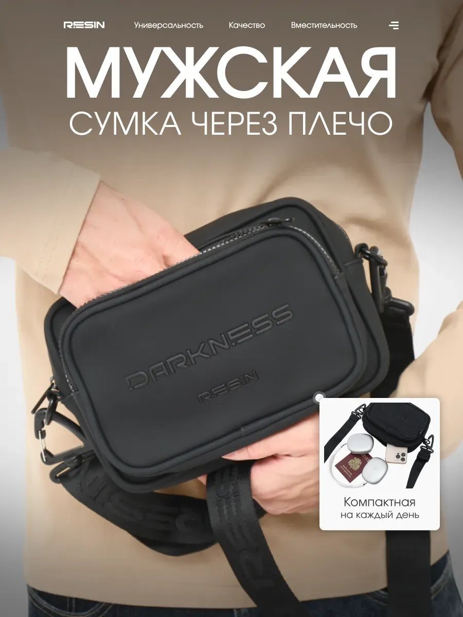 Сумка кросс-боди Resin полиэстер черный купить,NaN