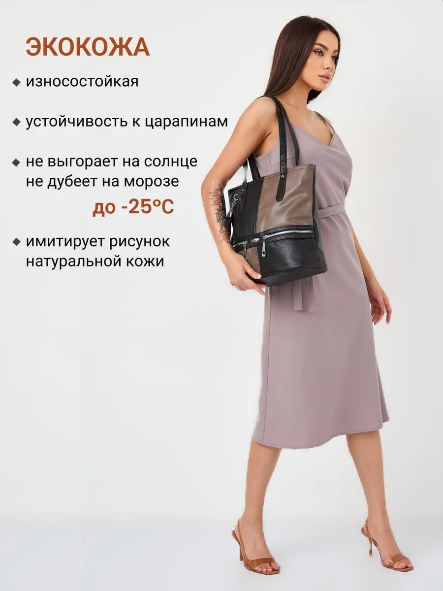 Сумка шоппер Luxoshik экокожа коричневый купить,NaN