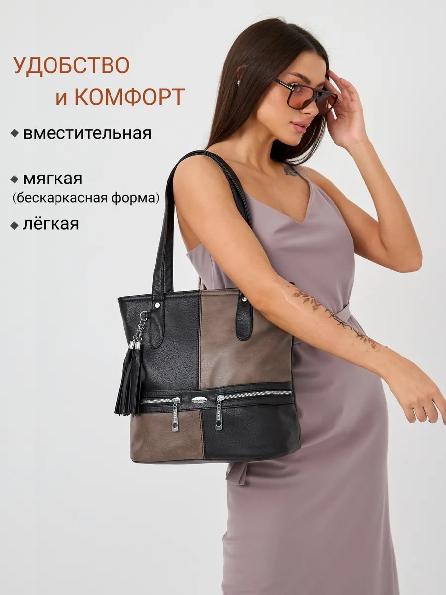 Сумка шоппер Luxoshik экокожа коричневый купить,NaN