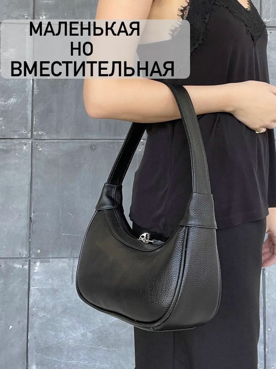 Сумка багет Baro натуральная кожа черный купить,NaN