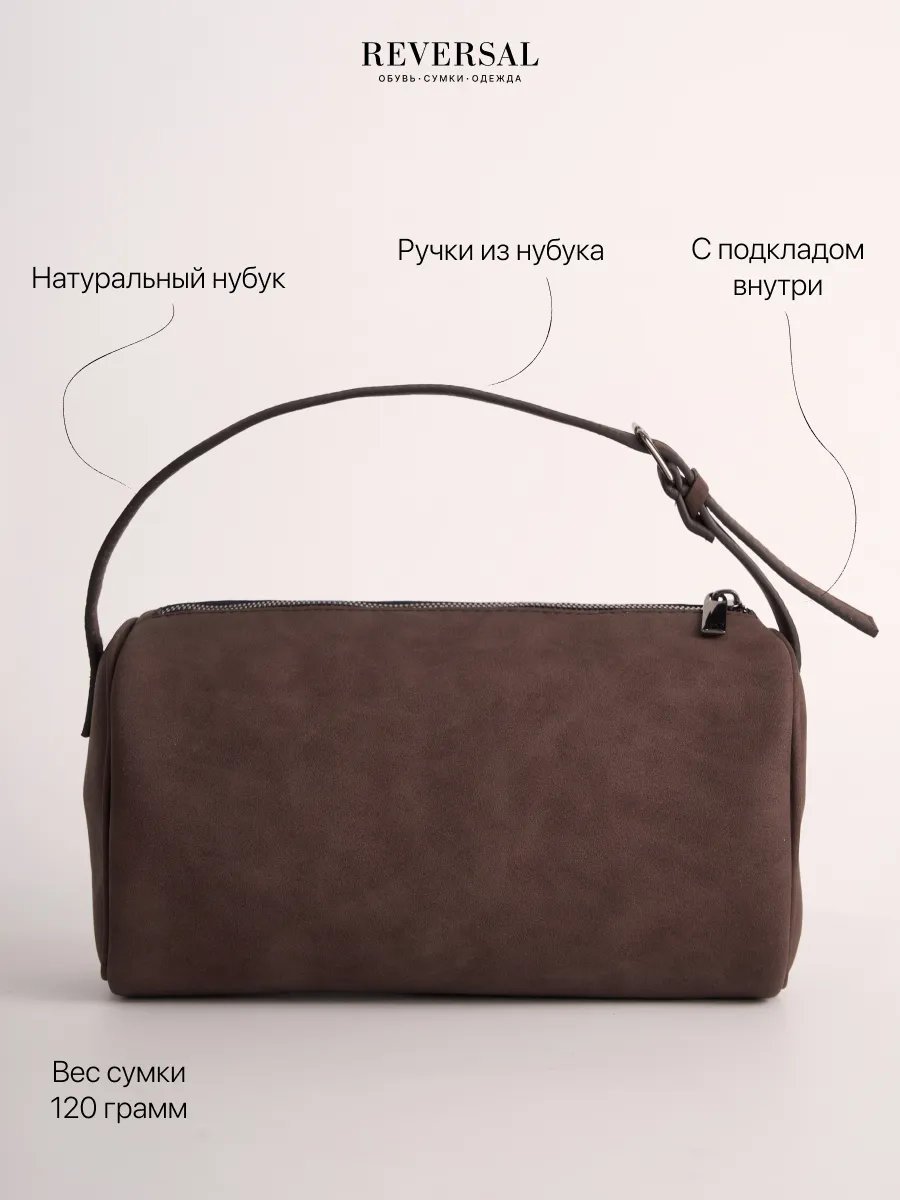 Сумка багет REVERSAL натуральная кожа коричневый купить,NaN