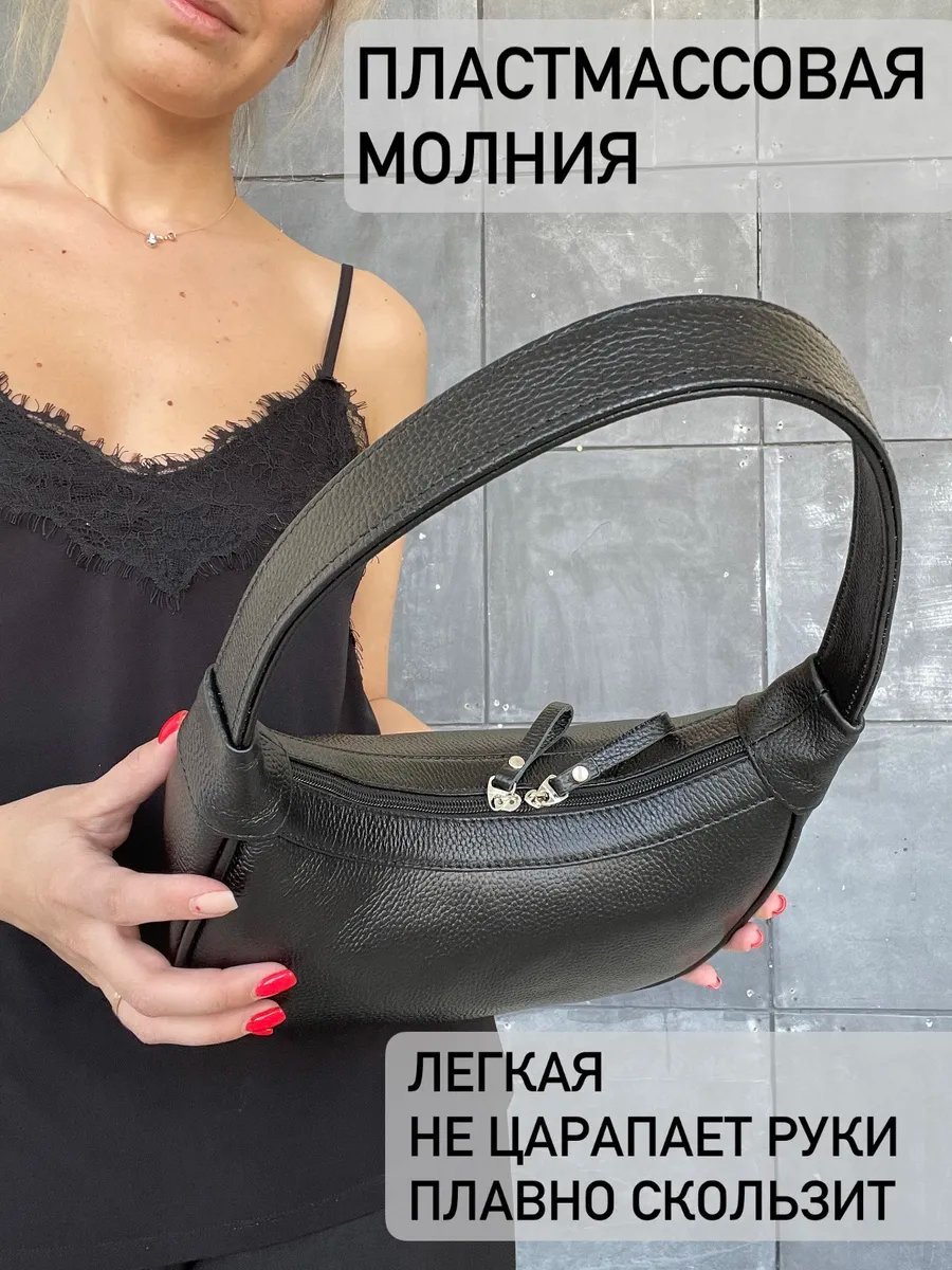 Сумка багет Baro натуральная кожа черный купить,NaN