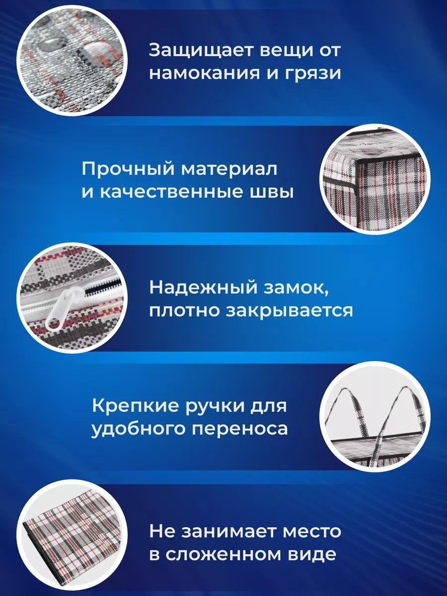 Комплект пластик красный купить,NaN