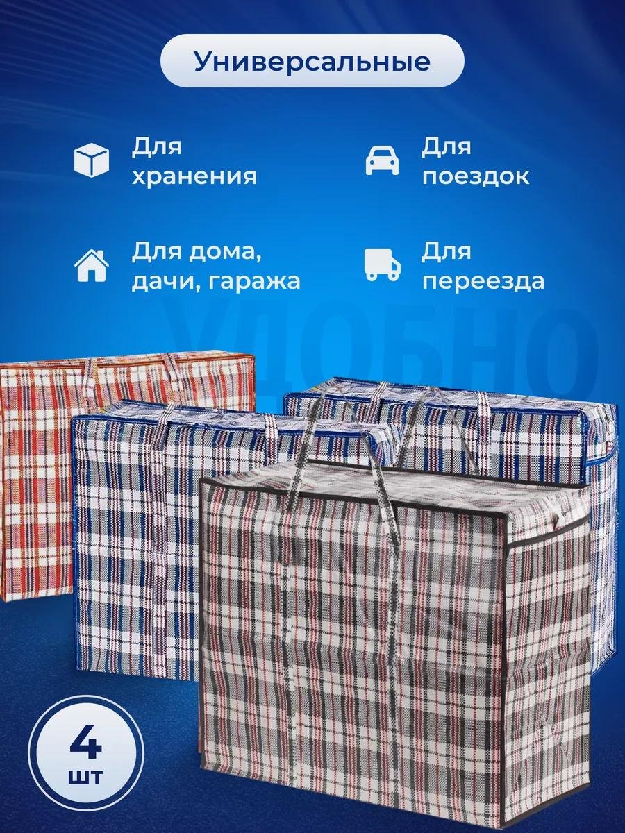 Комплект пластик красный купить,NaN