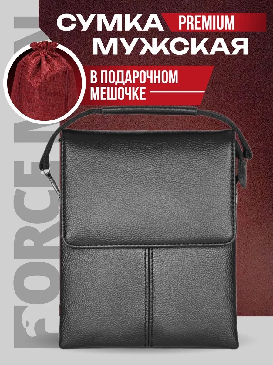 Мини-сумка SLOVSKY натуральная кожа черный купить,NaN