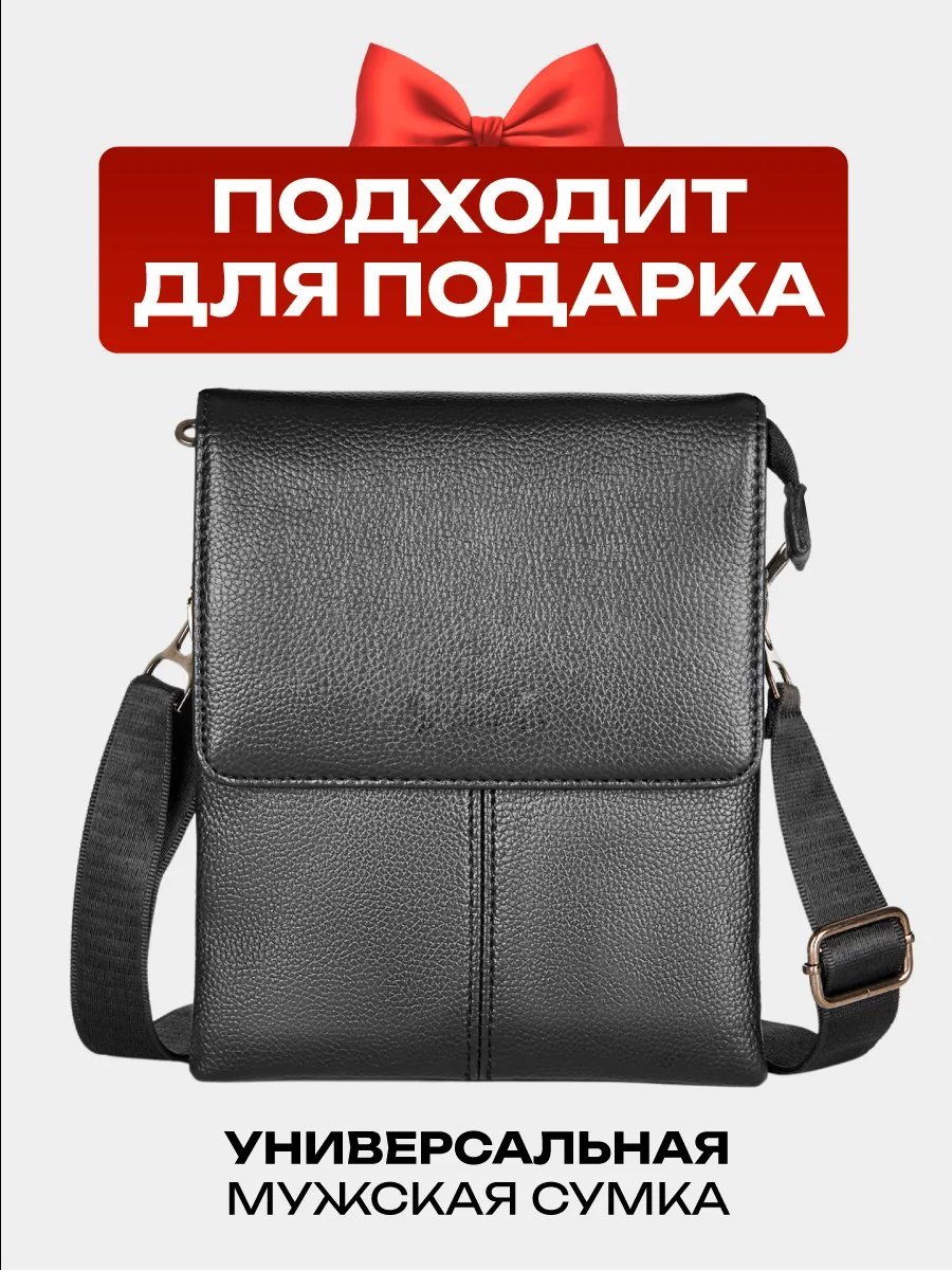 Мини-сумка SLOVSKY натуральная кожа черный купить,NaN