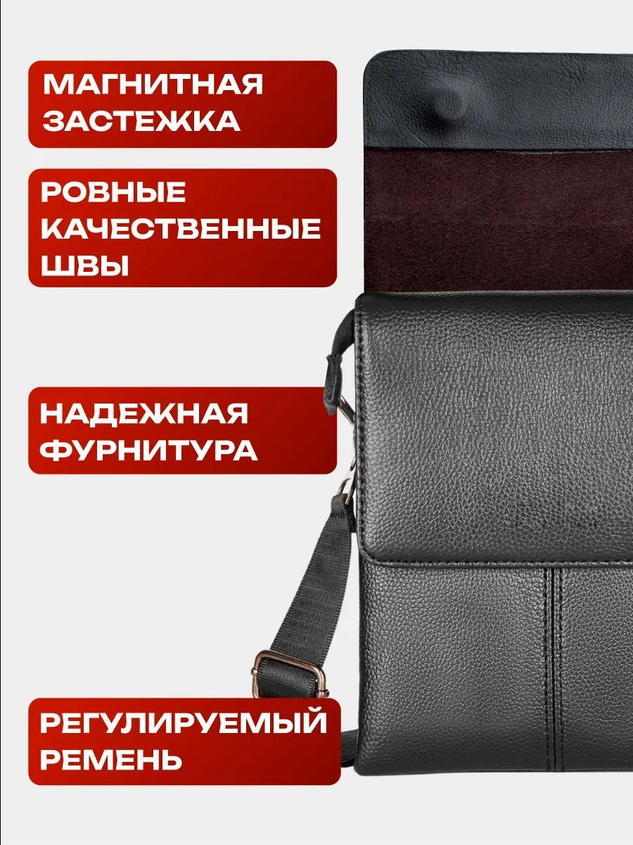Мини-сумка SLOVSKY натуральная кожа черный купить,NaN