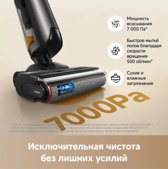 Вертикальный пылесос TROUVER Wet and Dry Vacuum K10 Flex Reach черный купить,84990