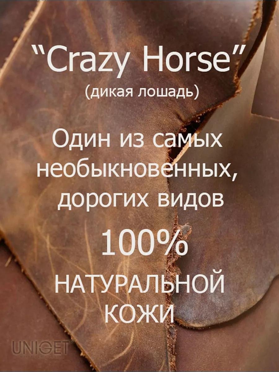 Комплект нейлон коричневый купить,NaN