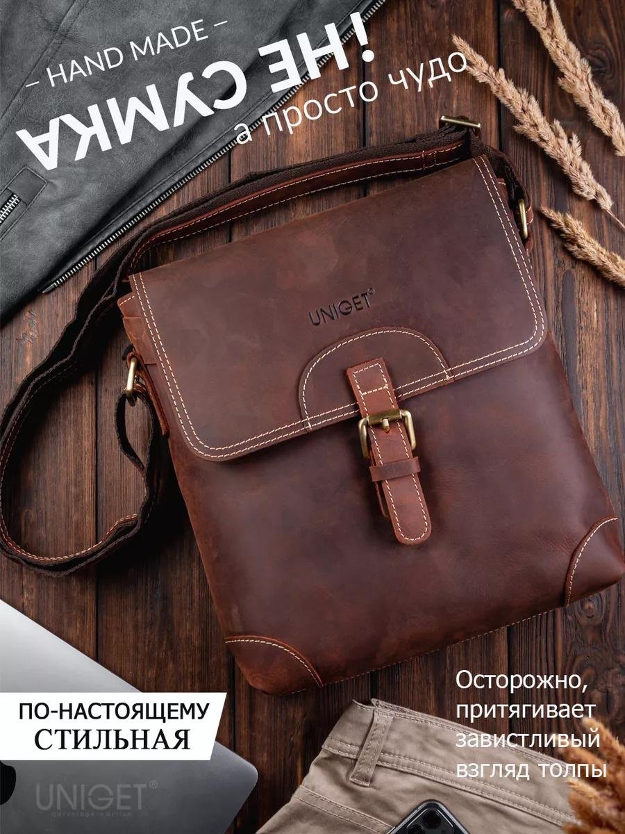 Комплект нейлон коричневый купить,NaN