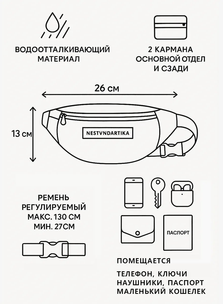 Сумка поясная НЕСТАНДАРТИКА оксфорд коричневый купить,NaN