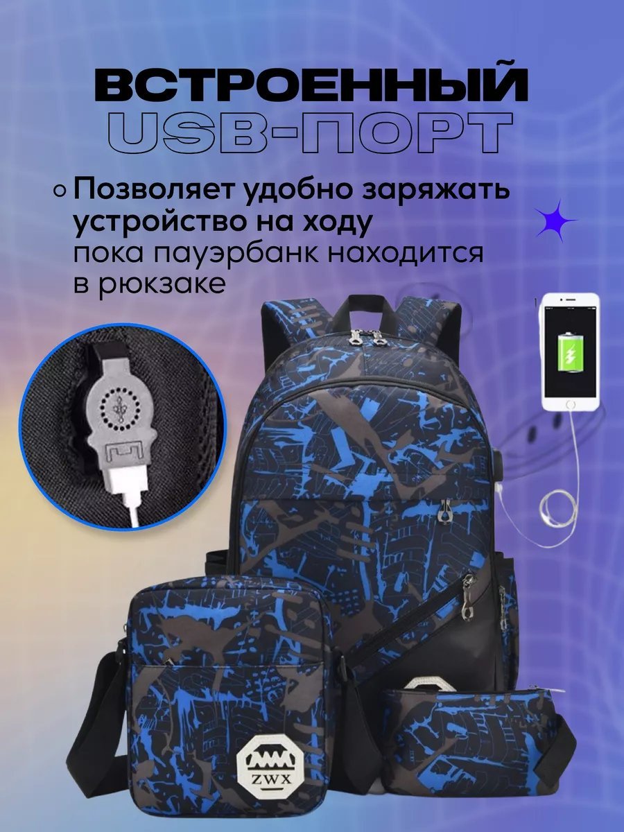 Комплект FENG оксфорд синий купить,NaN