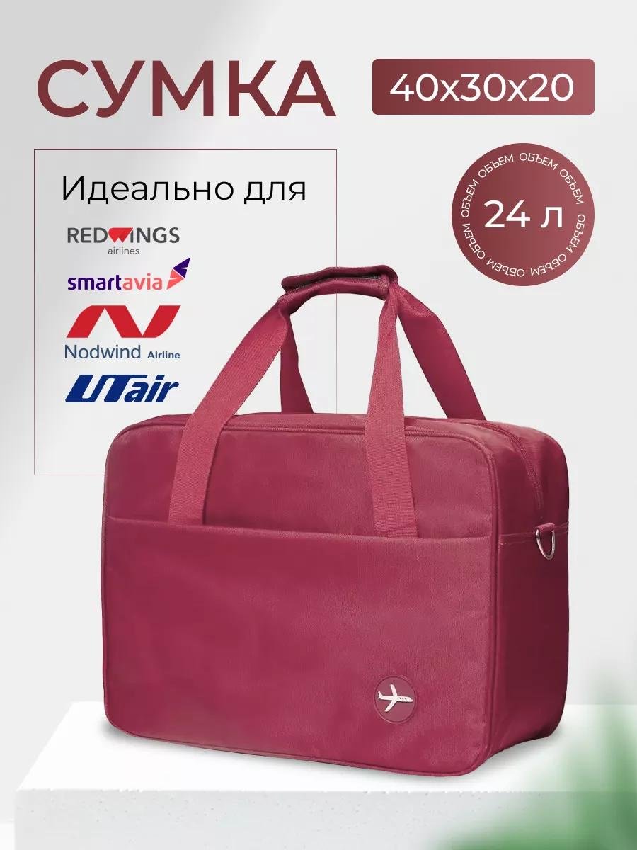 Комплект полиэстер красный купить,NaN