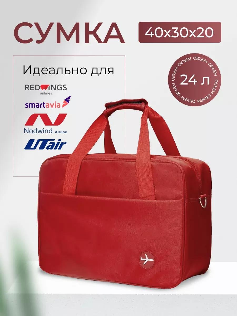 Комплект полиэстер красный купить,NaN