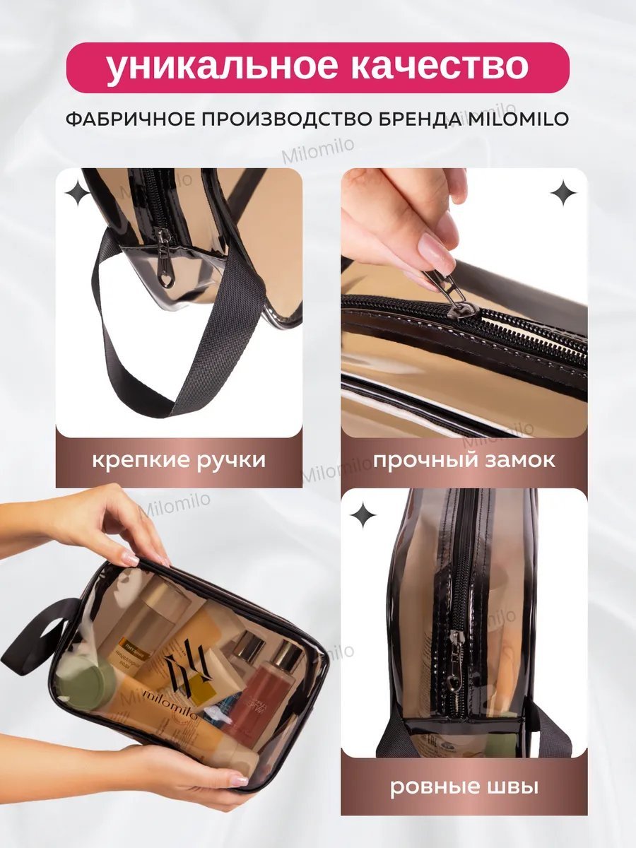 Мини-сумка Milomilo экокожа белый купить,NaN