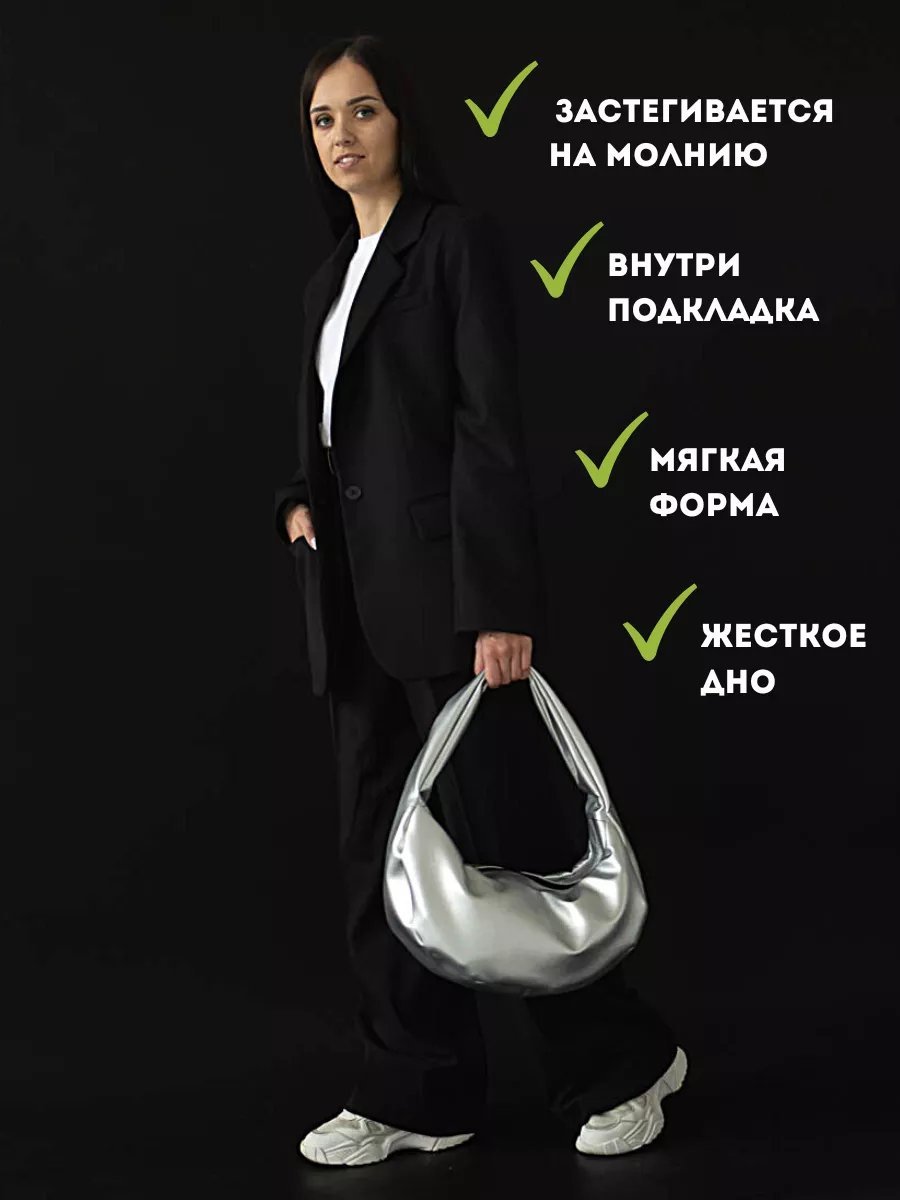 Сумка хобо MT.Style экокожа серый купить,NaN