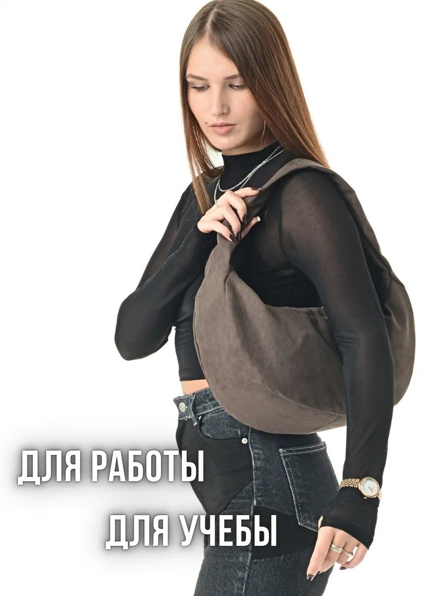 Сумка хобо MT.Style экокожа коричневый купить,NaN