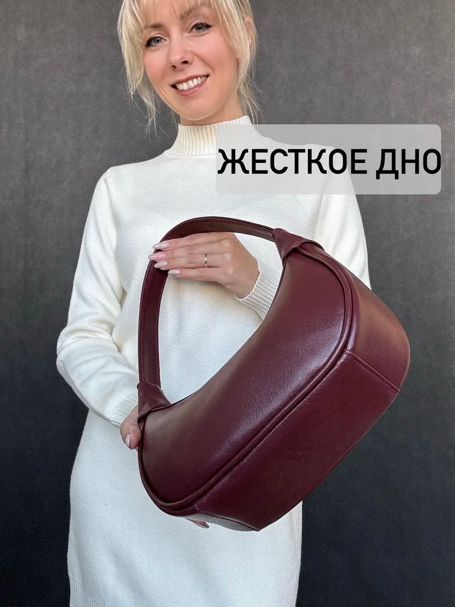 Сумка багет Baro натуральная кожа красный купить,NaN