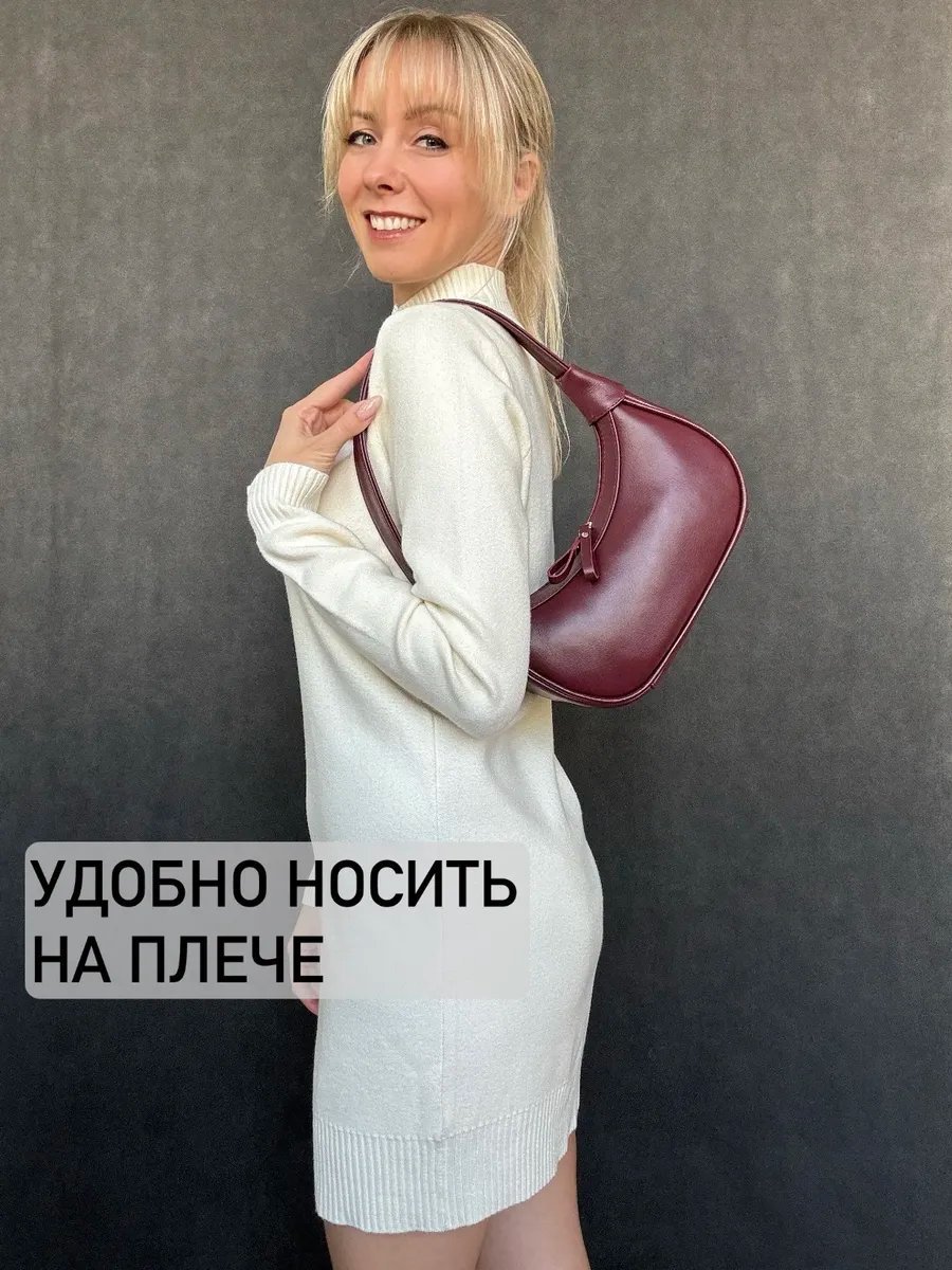 Сумка багет Baro натуральная кожа красный купить,NaN