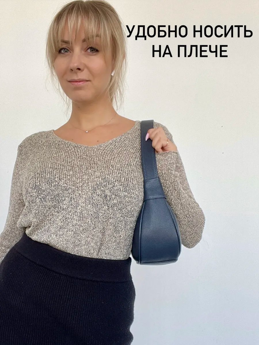 Сумка багет Baro натуральная кожа синий купить,NaN