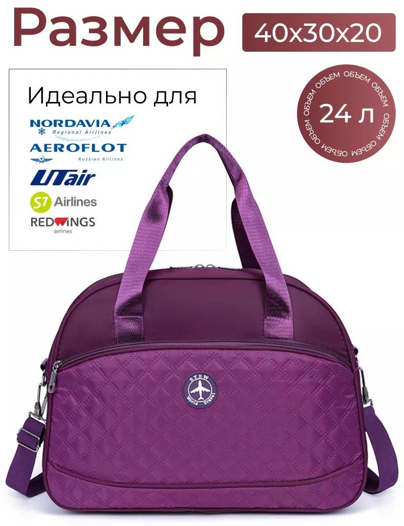 Комплект полиэстер красный купить,NaN