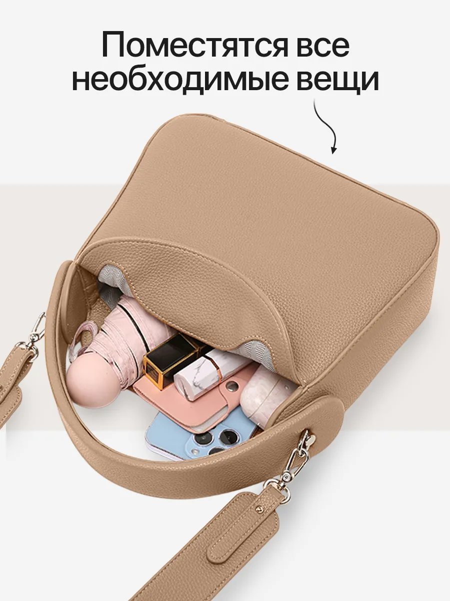 Сумка кросс-боди Katrins Way натуральная кожа бежевый купить,NaN