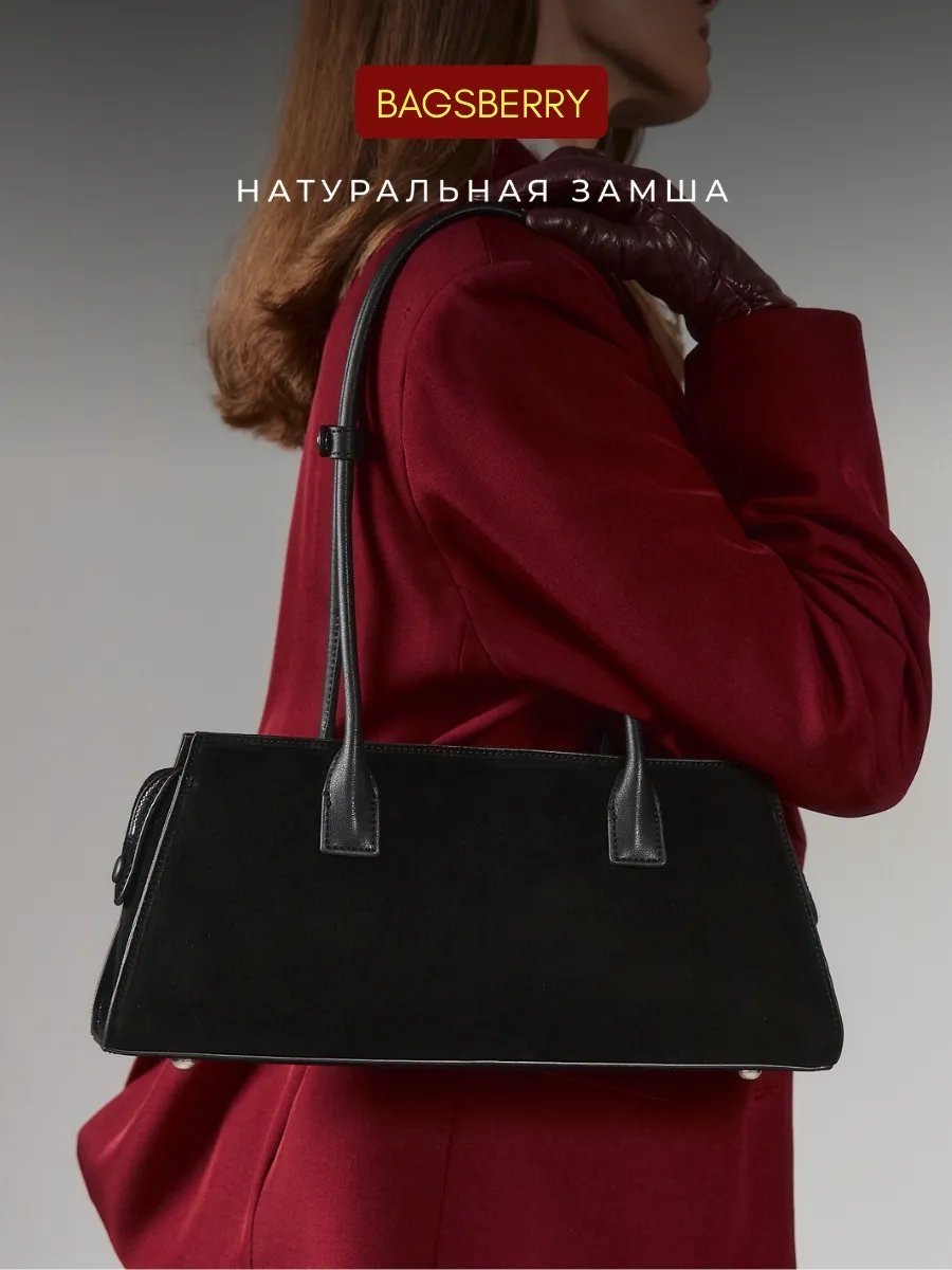 Сумка багет Bagsberry натуральная кожа черный купить,NaN