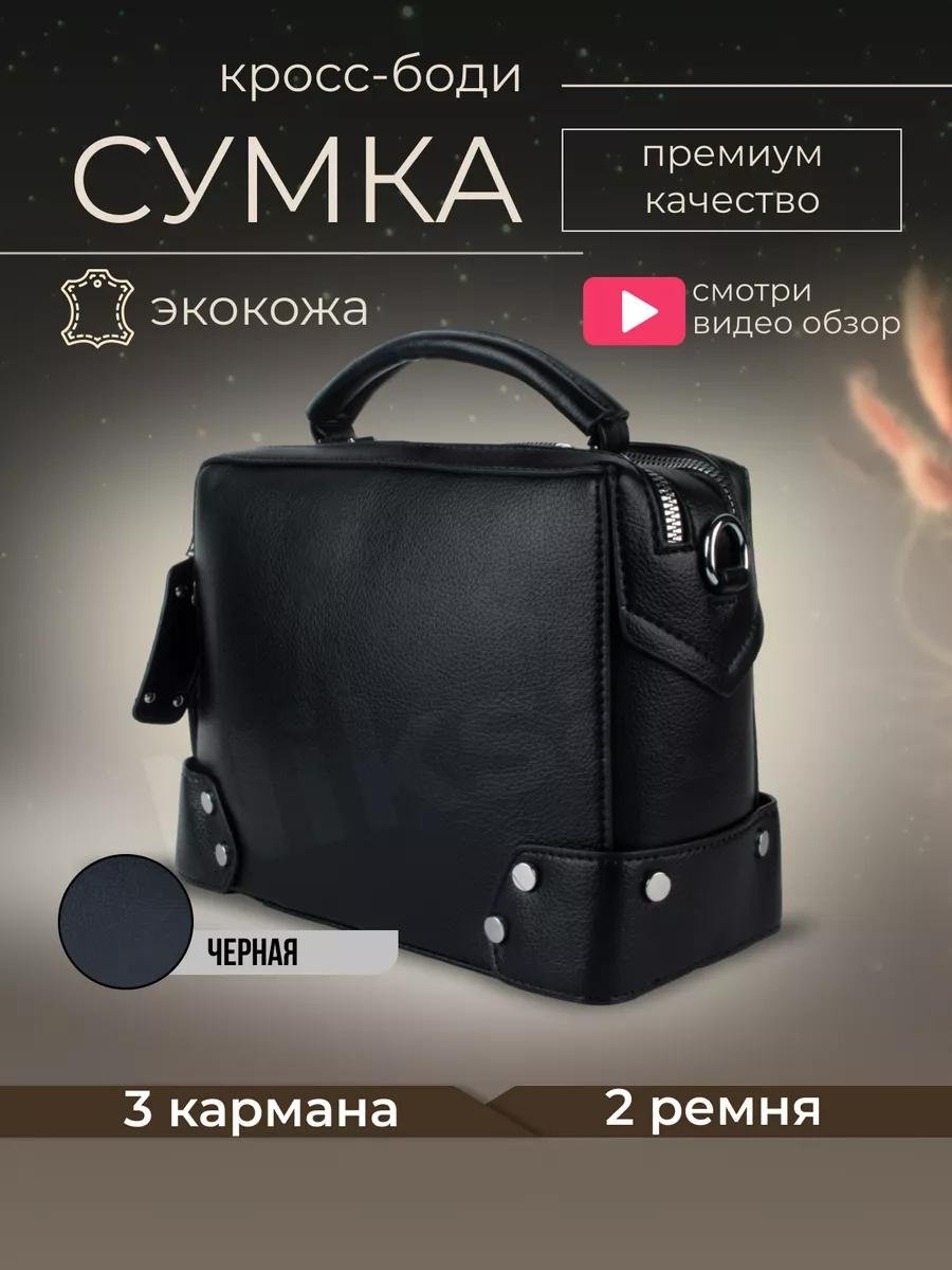Комплект хлопок черный купить,NaN