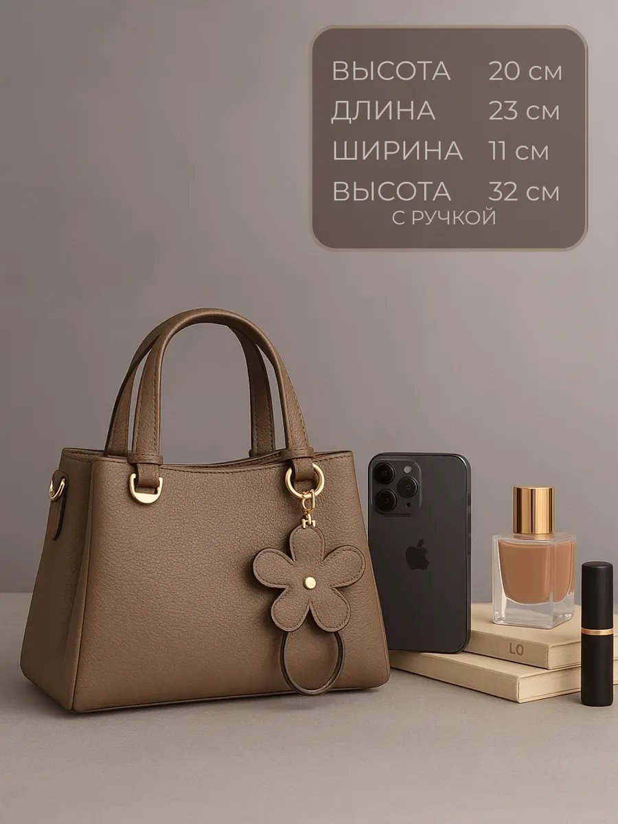Мини-сумка AlaskaBurn экокожа бежевый купить,NaN
