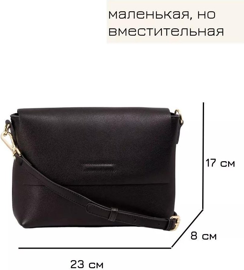 Комплект Successories хлопок черный купить,NaN