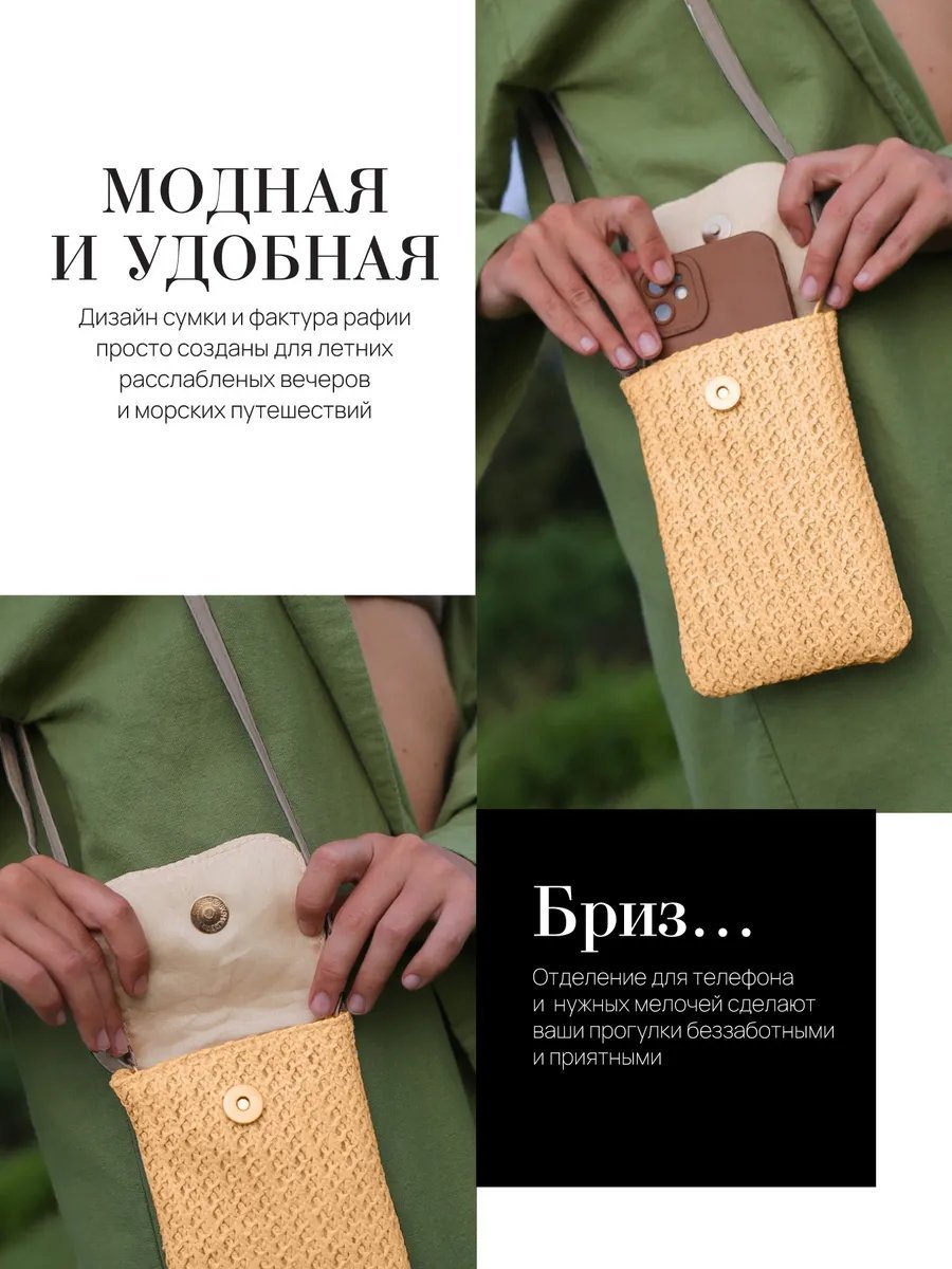 Сумка кросс-боди экокожа бежевый купить,NaN