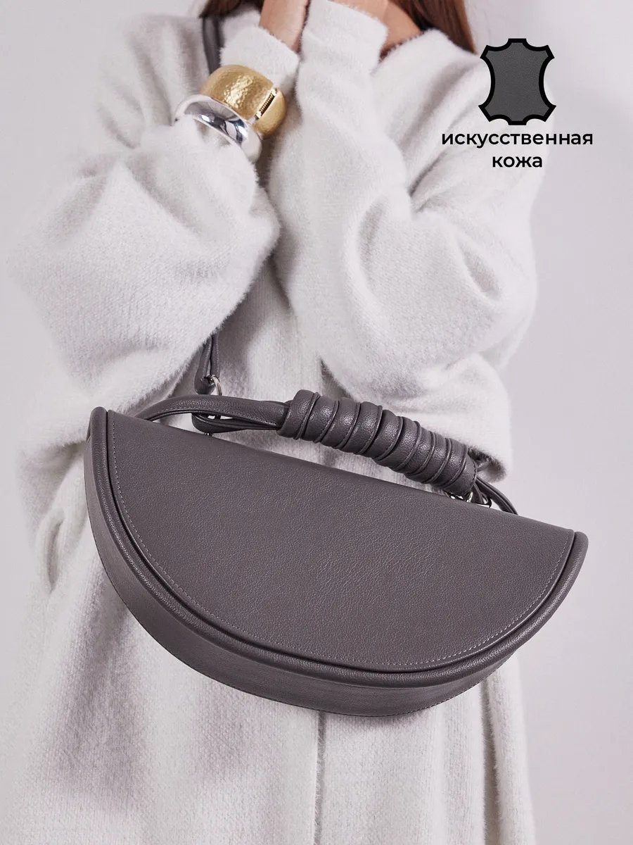Мини-сумка LESS искусственная кожа серый купить,NaN