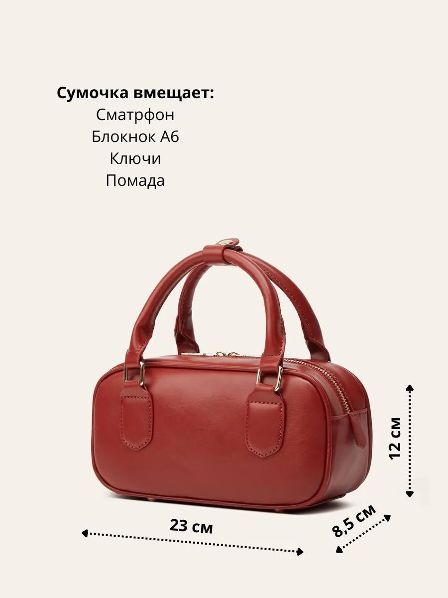 Сумка багет Aba&Ezhy экокожа красный купить,NaN