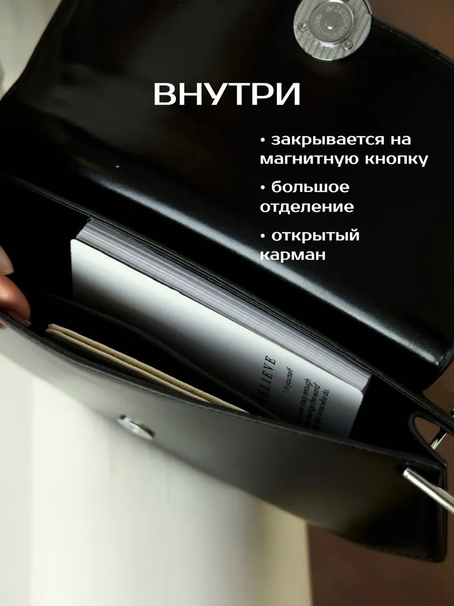 Сумка багет heybags экокожа черный купить,NaN