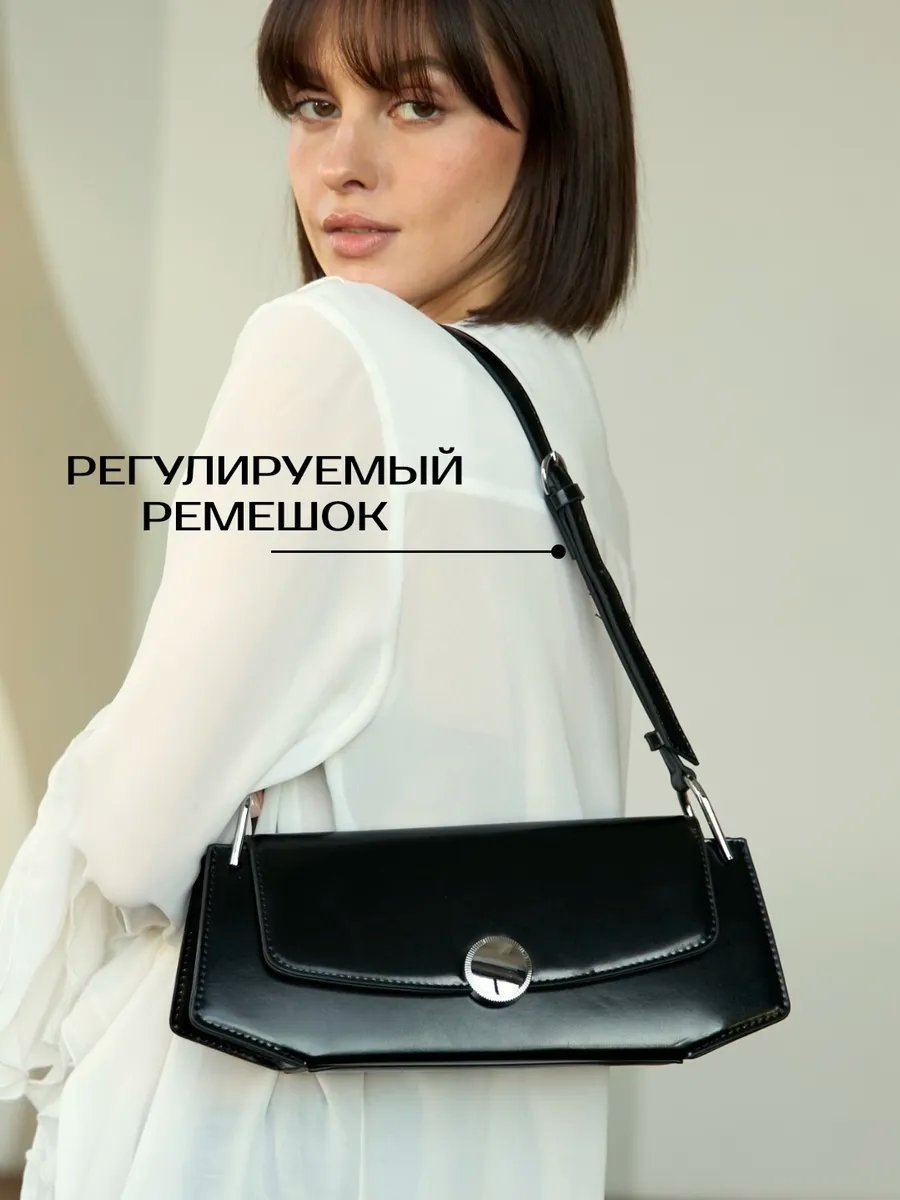 Сумка багет heybags экокожа черный купить,NaN