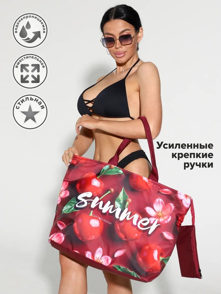 Сумка шоппер Capline плащевка красный купить,NaN