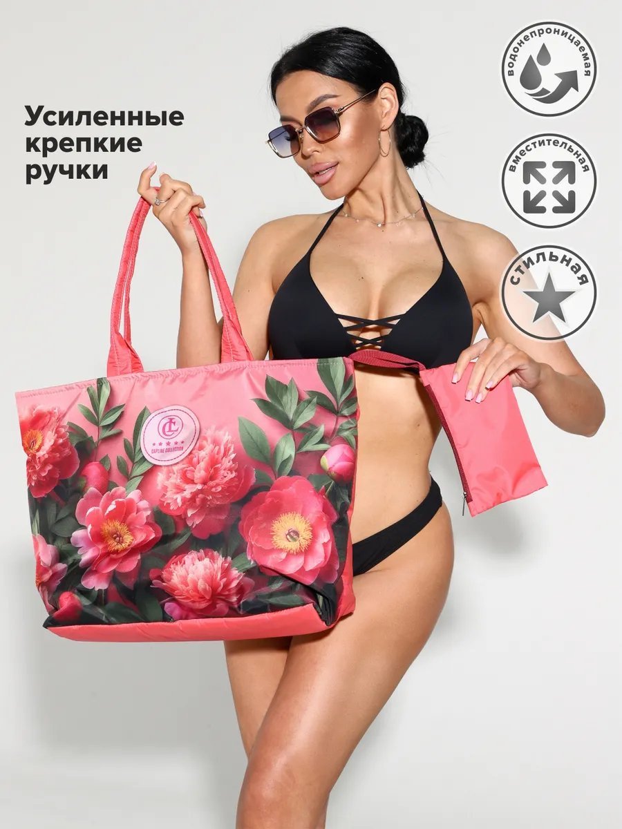 Сумка шоппер Capline плащевка оранжевый купить,NaN