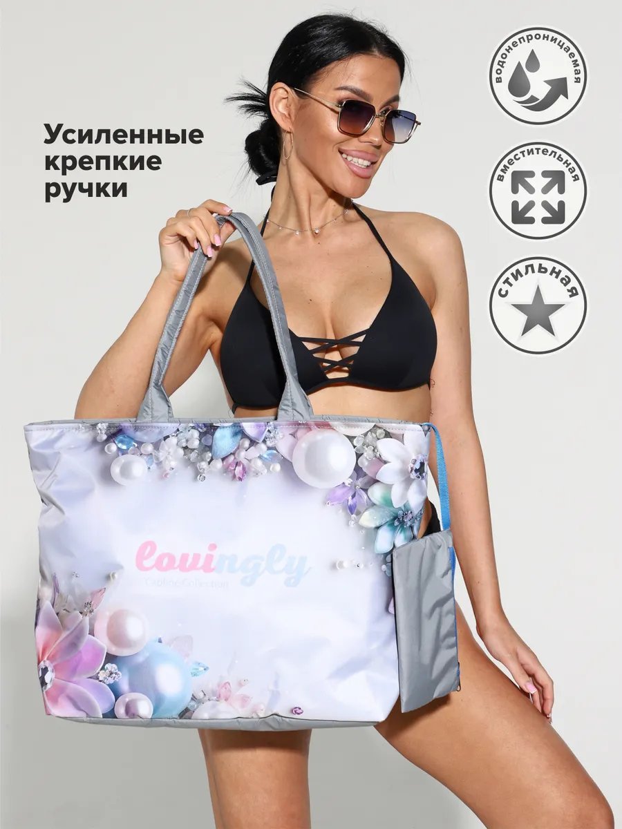 Сумка шоппер Capline плащевка серый купить,NaN
