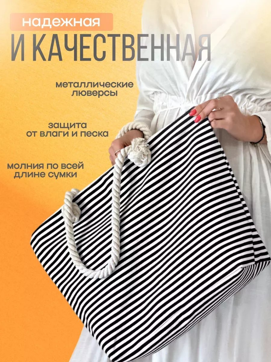 Сумка шоппер CHIKONOS полиэстер белый купить,NaN