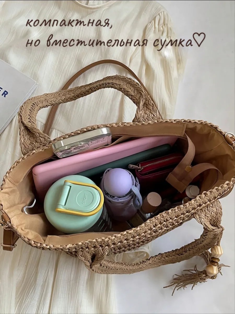 Мини-сумка Trendshop161 рафия коричневый купить,NaN