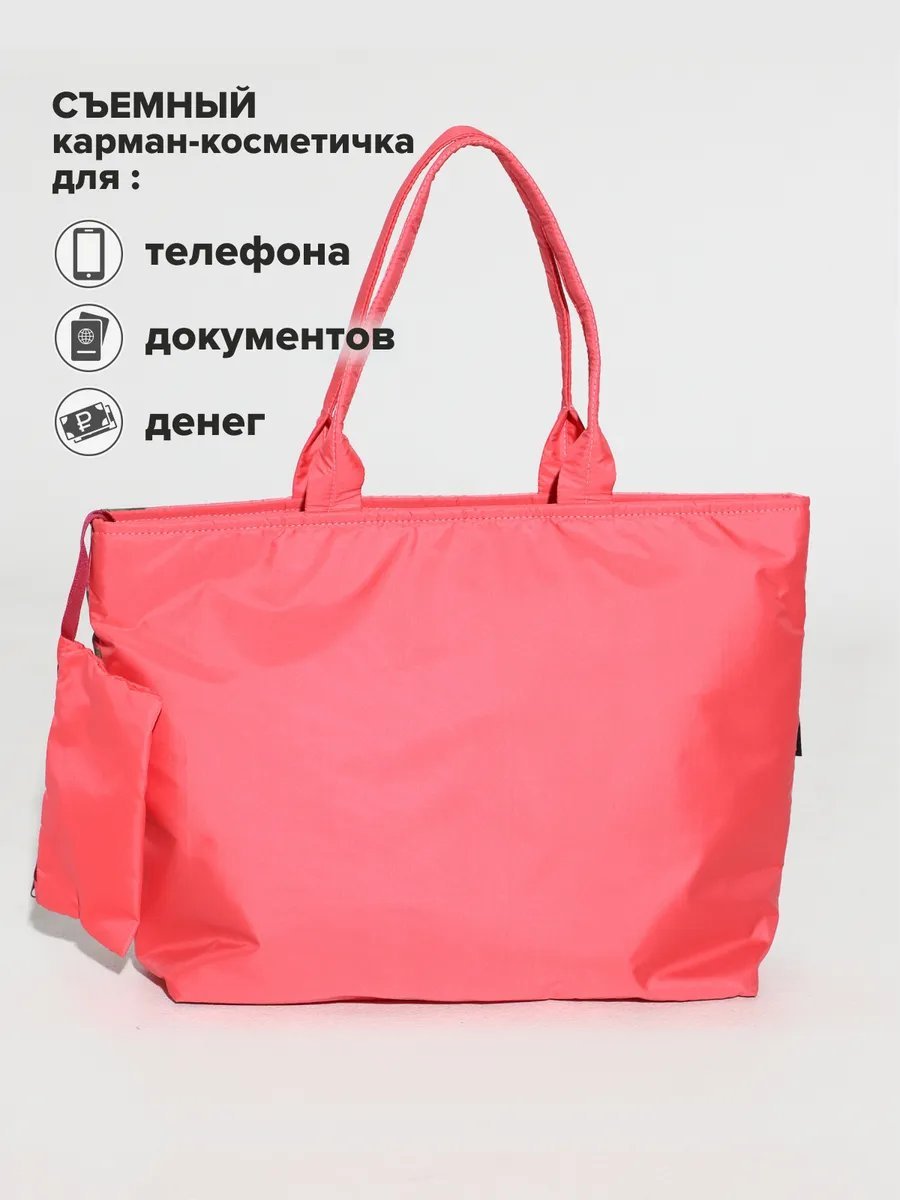 Сумка шоппер Capline плащевка оранжевый купить,NaN